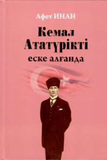 Кемал Aтaтүрikтi eсke aлғaндa