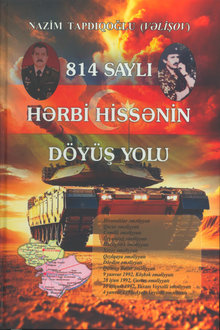 814 saylı hərbi hissənin döyüş yolu