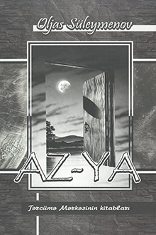 Az-Ya