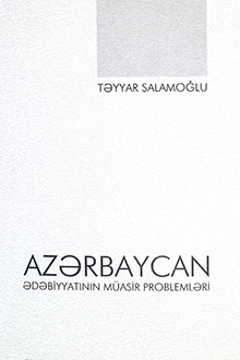 Azərbaycan ədəbiyyatının müasir problemləri