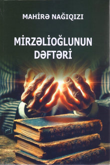 Mirzəlioğlunun dəftəri