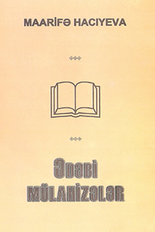 Ədəbi mülahizələr