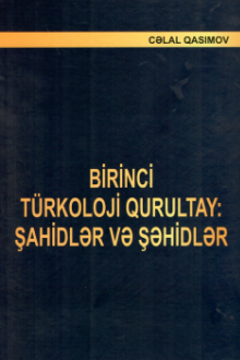 Birinci Türkoloji Qurultay: şahidlər və şəhidlər