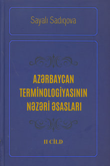 Azərbaycan terminologiyasının nəzəri əsasları