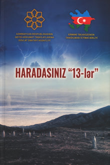 Haradasınız, "13-lər?"
