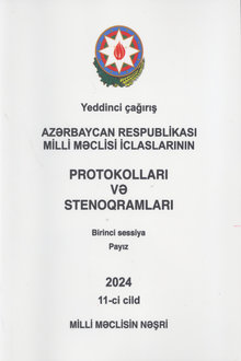 Azərbaycan Respublikası Milli Məclisi iclaslarının protokolları və stenoqramları