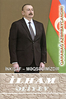 İnkişaf - məqsədimizdir: çıxışlar, nitqlər, bəyanatlar, müsahibələr, məktublar, məruzələr, müraciətlər