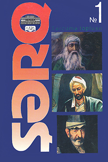 Şərq: tərcümə toplusu