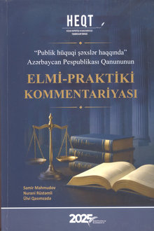 "Publik hüquqi şəxslər haqqında" Azərbaycan Respublikası Qanununun elmi-praktiki kommentariyası