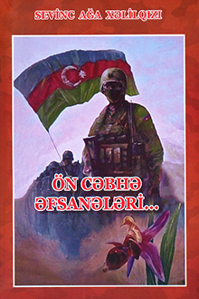 Ön cəbhə əfsanələri...