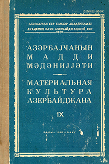 Azərbaycanın maddi mədəniyyəti