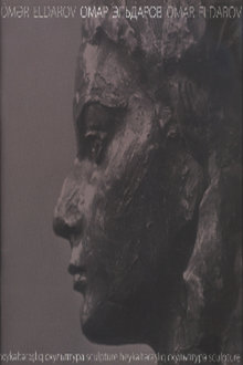 Ömər Eldarov: heykəltəraşlıq