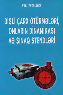 Dişli çarx ötürmələri, onların dinamikası və sınaq stendləri