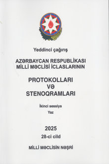 Azərbaycan Respublikası Milli Məclisi iclaslarının protokolları və stenoqramları