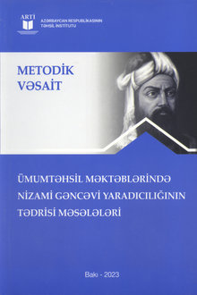 Ümumtəhsil məktəblərində Nizami Gəncəvi yaradıcılığının tədrisi məsələləri