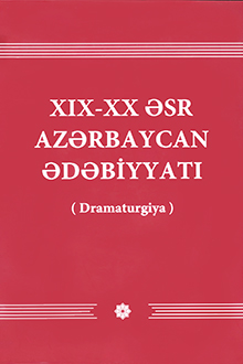 XIX-XX əsr Azərbaycan ədəbiyyatı