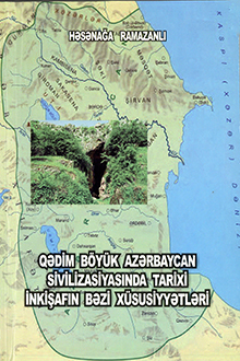 Qədim Böyük Azərbaycan sivilizasiyasında tarixi inkişafın bəzi xüsusiyyətləri