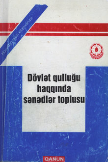 Dövlət qulluğu haqqında sənədlər toplusu