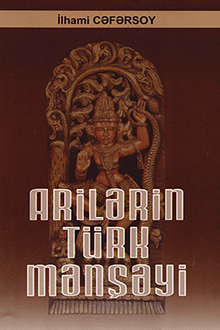 Arilərin türk mənşəyi