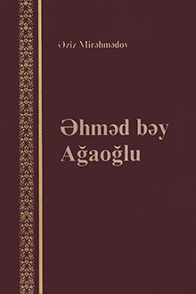 Əhməd bəy Ağaoğlu