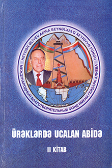 Ürəklərdə ucalan abidə