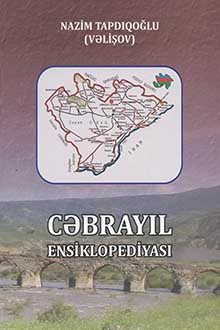 Cəbrayıl ensiklopediyası