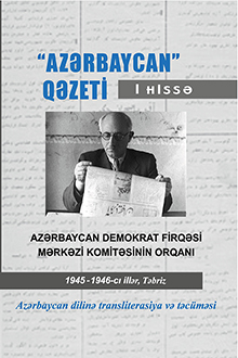 "Azərbaycan" qəzeti: 1945-1946-cı illər, Təbriz