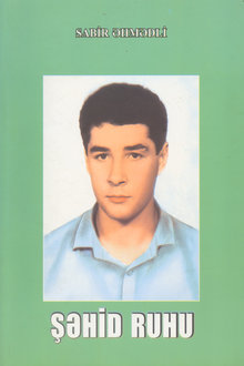 Şəhid ruhu: [Şəhid Əhmədov Məhəmməd Sabir oğlu]