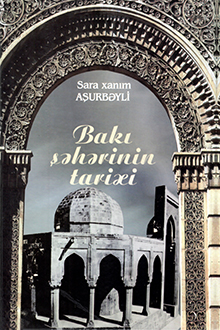 Bakı şəhərinin tarixi: orta əsrlər d&ouml;vr&uuml;