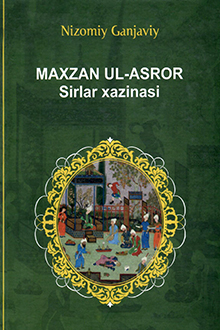 Maxzan ul-Asror (Sirlar xazinasi)