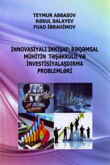 İnnovasiyalı inkişaf: rəqəmsal mühitin təşəkkülü və investisiyalaşdırma problemləri