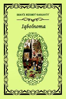 Iqbolnoma