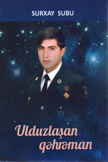 Ulduzlaşan qəhrəman: [Azərbaycanın Milli Qəhrəmanı Natiq Qasımov]