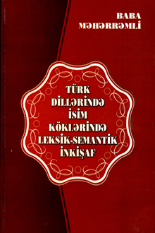 Türk dillərində isim köklərində leksik-semantik inkişaf