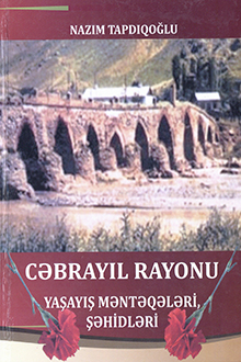Cəbrayıl rayonu: yaşayış məntəqələri, şəhidləri 