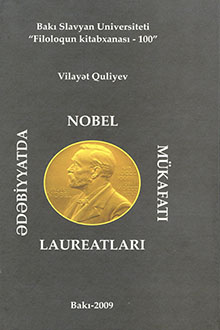 Ədəbiyyatda Nobel mükafatı laureatları