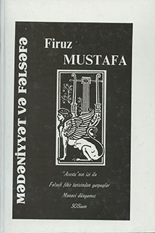 Mədəniyyət və fəlsəfə