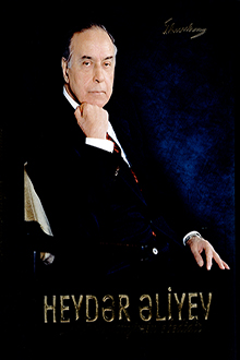"Heydər Əliyev. Müstəqilliyimiz əbədidir" çoxcildliyin elmi-biblioqrafik göstəricisi