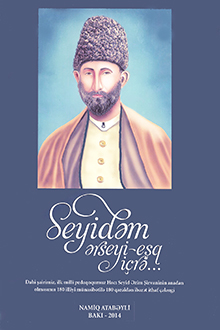 "Seyidəm, ərseyi-esq içrə...": ithaf çələngi