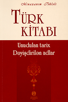 Türk kitabı