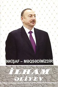 İnkişaf - məqsədimizdir: çıxışlar, nitqlər, bəyanatlar, müsahibələr, məktublar, məruzələr, muraciətlər