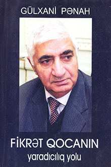 Fikrət Qocanın yaradıcılıq yolu