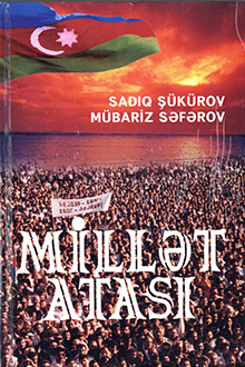 Millət atası