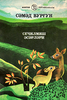 Seçilmiş əsərləri