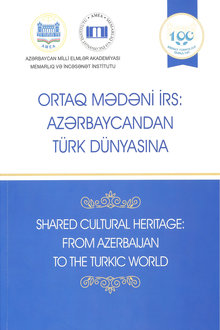 Ortaq mədəni irs: Azərbaycandan Türk dünyasına