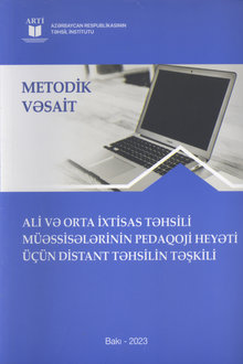 Ali və orta ixtisas təhsili müəssisələrinin pedaqoji heyəti üçün distant təhsilin təşkili