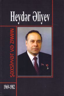 Heydər Əliyev: şəxsiyyət və zaman