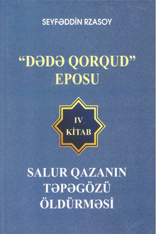 "Dədə Qorqud" eposu