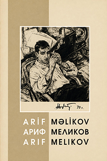 Arif Məlikov