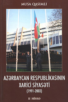 Azərbaycan Respublikasının xarici siyasəti